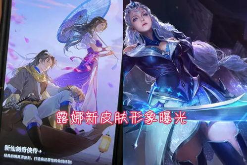 大乔战令皮肤爆料视频最新,神秘元素觉醒，美艳与力量并存  第2张