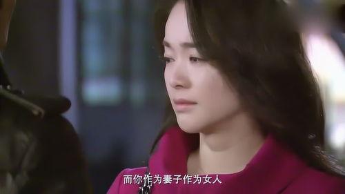 妻子的仟悔在线观看,揭开婚姻背后的秘密 第1张 妻子的仟悔在线观看,揭开婚姻背后的秘密 第1张