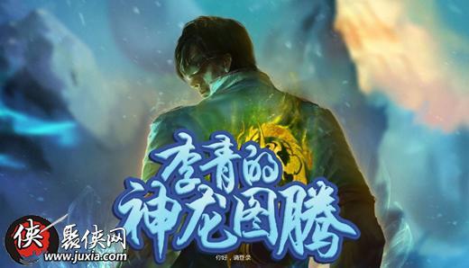 神龙李青爆料视频大全最新,揭秘娱乐圈幕后真相  第1张