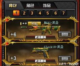 双刃剑圣更新爆料视频  第1张