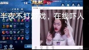 爆料虎牙许仙是真的吗视频,爆料视频引发热议  第1张