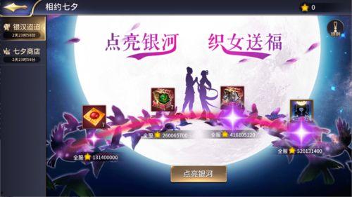 七夕爆料完整视频,完整视频曝光，浪漫瞬间尽收眼底  第1张